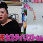 満島ひかり“超ミニスカ”でテレビに登場「最強です」