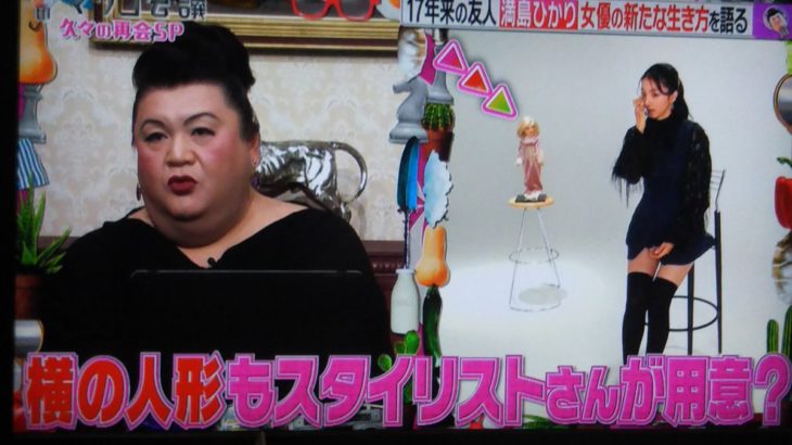 満島ひかり“超ミニスカ”でテレビに登場「最強です」