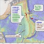 【地理】日本提案の海底地形名を承認　「ゴジラメガムリオン地形区」「トモダチ海山」「友情－フレンドシップ海嶺」
