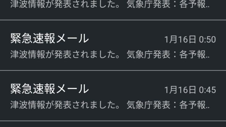 【エリアメール誤送信】黒岩知事「業者のミスが原因ですが､県の責任です。ですから私が謝罪しています！私自身も寝不足！」 エリアメール誤送信