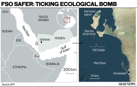 【中東】イエメン沖に放置されているタンカーが爆発・石油流出すれば、スエズ運河が航行不能になる可能性＝環境NGOグリーンピース