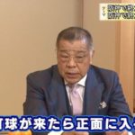 鳥谷「阪神の守備コーチに打球は正面で取れって怒られ続けましたね（笑）」