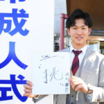 阪神及川雅貴が新成人の誓い「先発やるからには２桁勝利」救援の経験生かす
