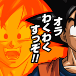 【ドラゴンボール】アニメ版悟空「オラワクワクすっぞ！」ワイ「はぇ〜悟空は原作でもワクワクしてるんやろなぁ…」