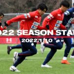 【J3】いわきFC 東京下部組織出身の作新学院大 MF芳賀日陽が2023年シーズンから加入内定を発表‼「大きな目標を掲げたクラブでプレーすることが とても楽しみ」