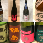 【悲報】若者の日本酒離れ・・・日本酒っておっさん臭いｗｗｗｗｗｗｗｗｗｗ