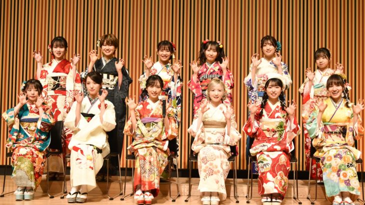 AKB48、小栗有以＆本田仁美ら12人成人で艶やか晴れ着姿 “黄金のトライ世代”宣言