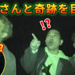 【衝撃】ウソでしょ!? 宮迫博之 UFOの撮影に成功!?