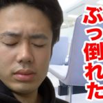 【YouTuber】大丈夫か!? “フィッシャーズ”の『シルクロード』が救急搬送される!?