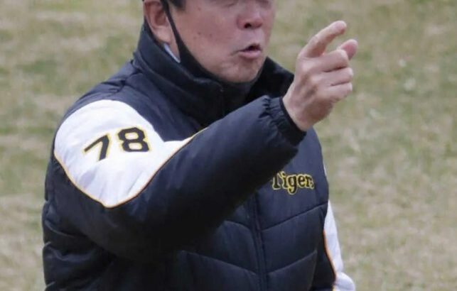 阪神・平田2軍監督　対外試合初戦欠場の井上広大について「ちょっと左膝に違和感。疲れがたまって」と明かす