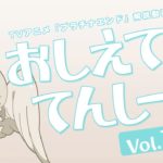 【プラチナエンド】１７話『中海くん、面倒くさそうだったけど弓木さんと猫がいれば大丈夫かな』感想まとめ