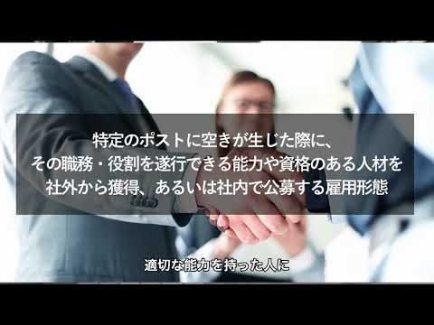 【衝撃】どうして⁉日本から『サラリーマン』が消滅するってマジ⁉