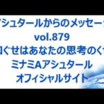 あなたの『口ぐせは？』