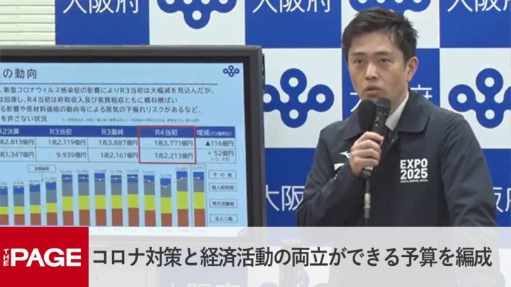 【注目】嫌な予感が⁉今日の大阪府の新規感染者数は⁉2/17