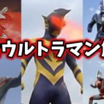 にせ者のウルトラマン、仮面ライダーを見ても本物だと見抜けないのは何故？