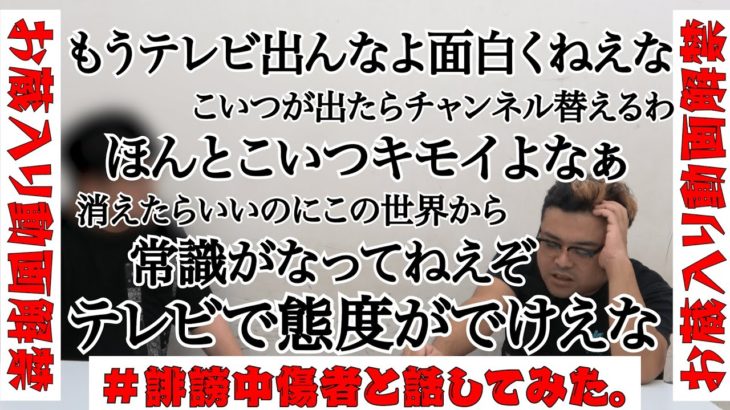 【驚愕】とろサーモン久保田 何故か株が爆上がり中!?