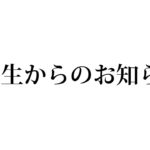 【ホロライブ】宝鐘マリン「私たちにどうにかできる問題の範囲を超えていました」