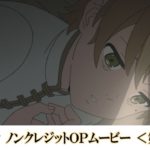 ファンタジーアニメ『無職転生』