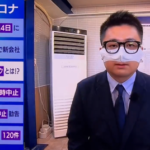 韓国人｢鼻だけ覆うマスク作りました！｣日本国民｢菌は口から出るのにアホちゃうかw｣日本テレビ局｢…｣