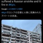 【画像】ロシア軍、アパートや橋を破壊しながら進軍中