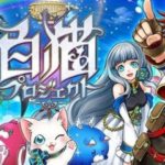 【悲報】コロプラ、第1四半期(10～12月)決算は売上高14.1％減、営業益44.8％減