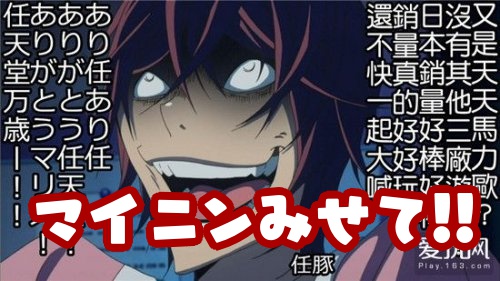 任天堂「任天堂を困らせてやろうか、という人たちにはポジティブな圧倒的多数で対応する」