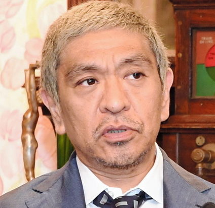 松本人志　新幹線で出会った規格外のお金持ちの正体は？