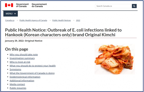 【11度目】カナダ当局が韓国産キムチにリコール命令…大腸菌感染患者が14名発生 「深刻な被害発生」レベルに