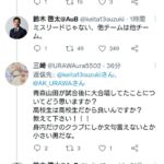 【悲報】浦和レッズOB鈴木啓太さん、レッズサポーター批判wwwｗｗｗｗｗ