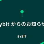 【速報】仮想通貨取引所bybit、ローンチパッド最新情報を本日公開予定