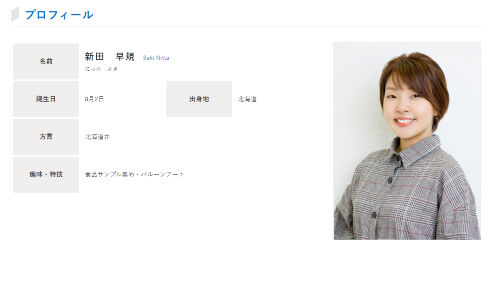 【訃報】声優の新田早規さん死去　31歳　アニメ『ポケットモンスター ベストウイッシュ』『ポプテ』など