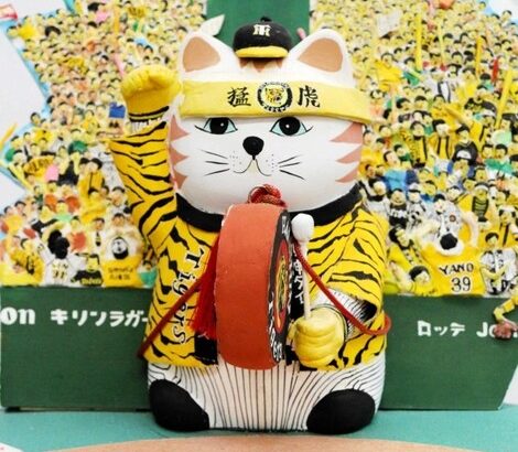 「今、人生をかけて甲子園に来た」タイガース躍進願い貯金箱１５０点　尼崎の博物館