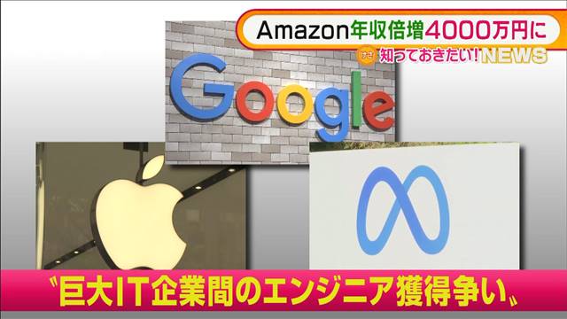 【日本完敗】日本人技術者の給料がアメリカにボロ負けｗｗｗｗｗｗｗｗ