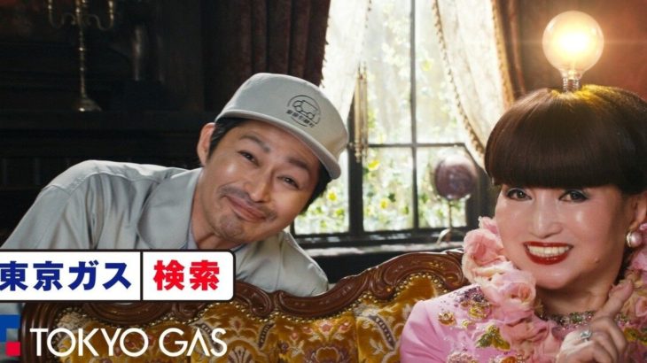 新作CM「徹子さんの電気の引越し」篇、「徹子さんの手続きチャチャッと」篇の放映を本日より開始