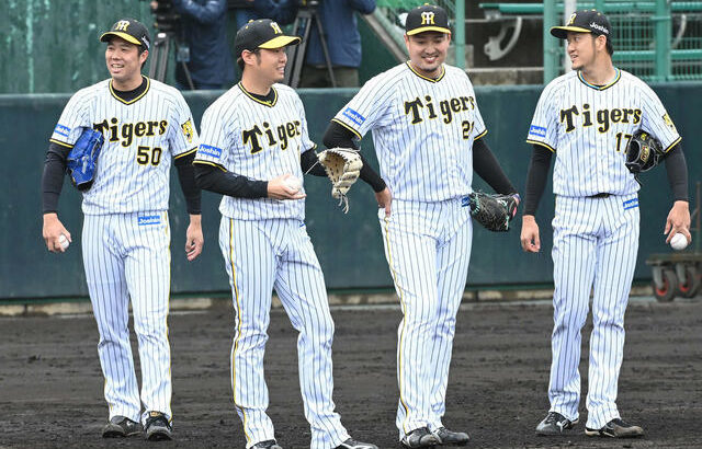 阪神ハイレベルな開幕投手争い、候補４人が第５クールで登板　矢野監督「全体を見て判断」