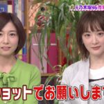 生駒里奈、元乃木坂46・市來玲奈アナとの“同期”2SHOTにファン歓喜！「共演うれしい」「かわいい！」