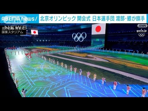 【TV】ビートたけし 北京五輪開会式の異例演出を絶賛!!!!!