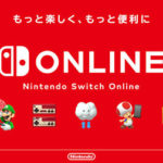 【朗報】Nintendo Switch Onlineに牧場物語追加