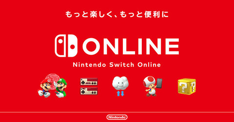 【朗報】Nintendo Switch Onlineに牧場物語追加