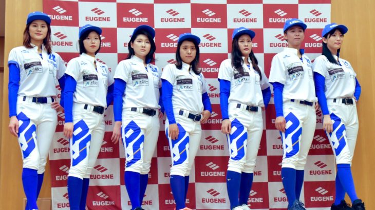 【画像】女子野球チームが「胸元がV字」のユニフォームを発表