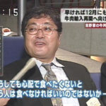 【画像】牛丼チェーン五強で吉野家が「最下位」に常駐するようになった理由…