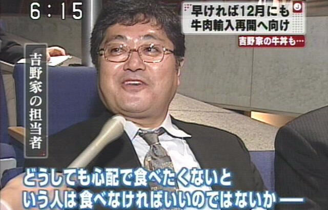 【画像】牛丼チェーン五強で吉野家が「最下位」に常駐するようになった理由…