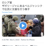 【朗報】ロシア軍の善行が日本人によって拡散され始める