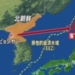 【北朝鮮】“弾道ミサイル 北海道渡島半島沖のEEZ内に落下か” 防衛省