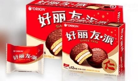 【悲報】韓国さん、ロシアと中国だけチョコパイを値上げする経済制裁を発動してしまうwww