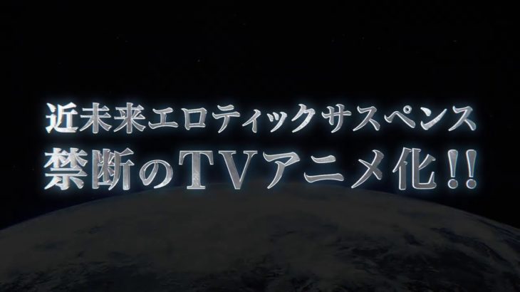 【終末のハーレム】９話『土井君、拉致られてしまう…』感想まとめ