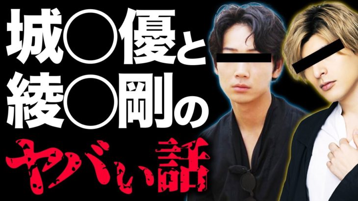 【芸能界の裏側】大原櫻子の事務所「全くの事実無根」 “複数男性との関係”発言のYouTube配信者に刑事告訴も