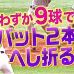 阪神ドラ４・前川　無安打でも評価変わらず「経験を積ませてやりたくなるようなポテンシャル」