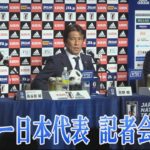 【サッカー】田嶋会長が日本代表戦の無料放送維持を国に要請へ「お金の問題だけで動かれるのは残念」