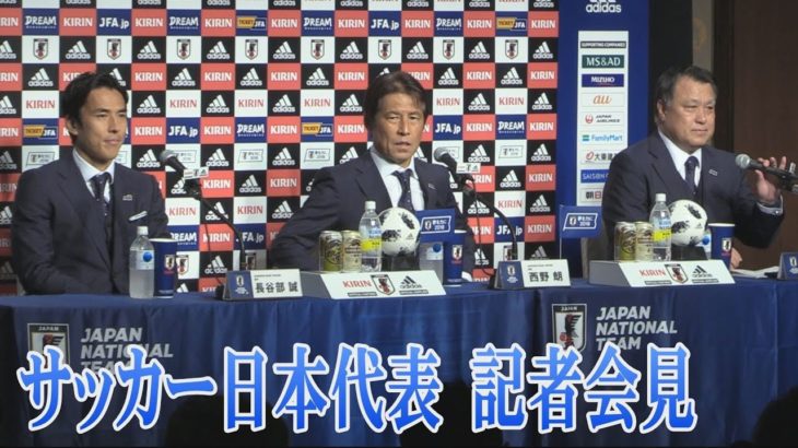 【サッカー】田嶋会長が日本代表戦の無料放送維持を国に要請へ「お金の問題だけで動かれるのは残念」